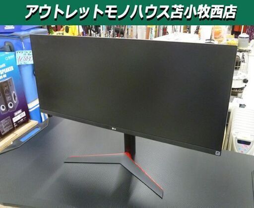 LG ウルトラワイドゲーミングモニター 34WP65G-B 34インチ 2021年製 スタンド付 21:9 IPSパネル FreeSync™ 黒挿入機能 75Hz 5ms～1ms   ノングレア 苫小牧西店