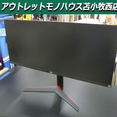 LG ウルトラワイドゲーミングモニター 34WP65G-B 34インチ 2021年製 スタンド付 21:9 IPSパネル FreeSync™ 黒挿入機能 75Hz 5ms～1ms   ノングレア 苫小牧西店