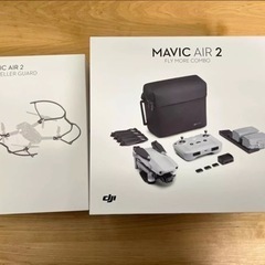 [美品]DJI MAVIC AIR 2 FLY MORE コンボ...