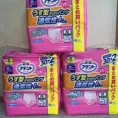 ★決定しました★大人女性用紙オムツ&おしり拭き