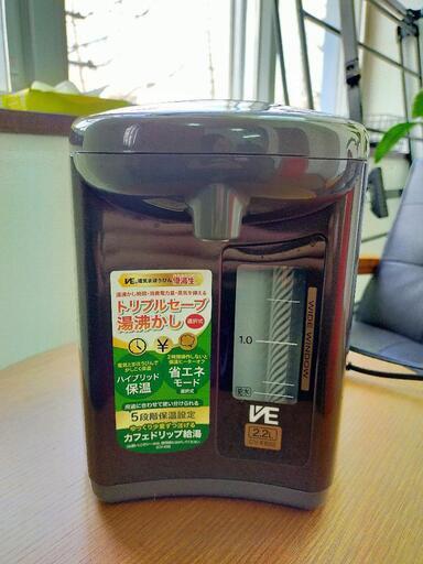 ZOJIRUSHI CV-EB22 象印マホービン 電気ポット 優湯生