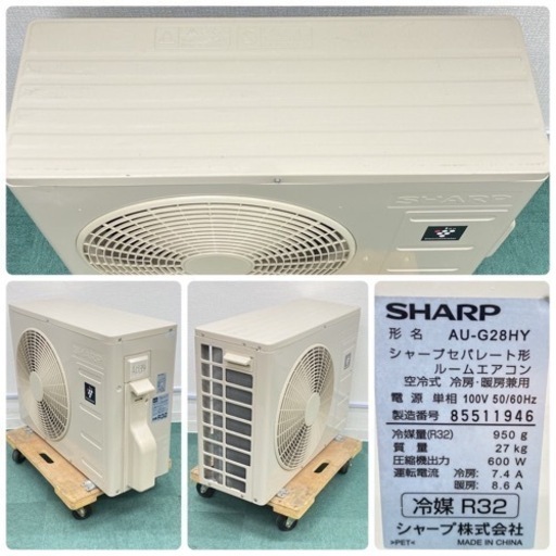 ＊標準取付無料＊安心の１年保証＊シャープ  2018年製 10畳用＊AC134
