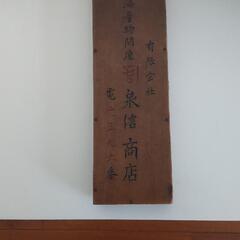 5玉レトロ算盤＋4玉携帯算盤