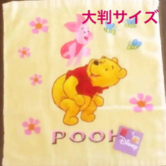 新品　入園セット　プーさんお昼寝セット　バスタオル・フェイスタオル・ハンドタオルの画像