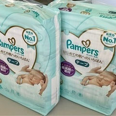 パンパース オムツ 新生児用 テープ 68枚入 2ケース（未開封...