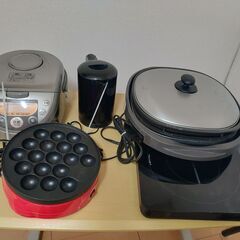 炊飯器　電気ケトル　たこ焼き器等