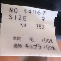 ブロドール喪服（ワンピースとジャケット）の画像