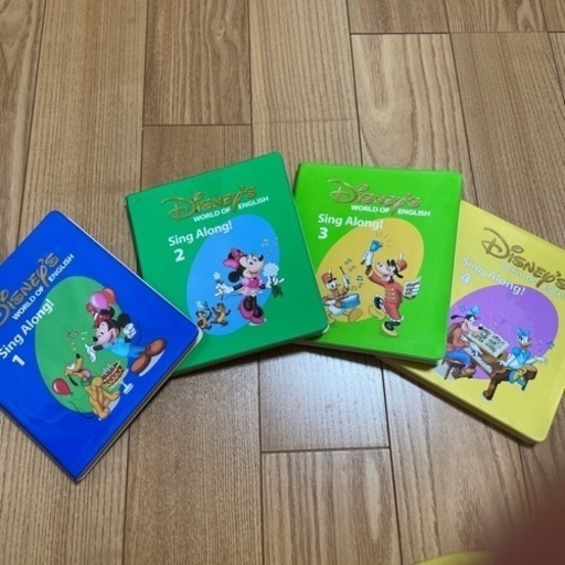 ディズニー英語システム ワールドファミリー ④