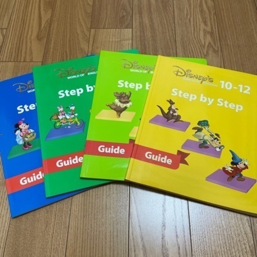 ディズニー英語システム ワールドファミリー ⑤