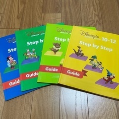 ディズニー英語システム ワールドファミリー ⑤