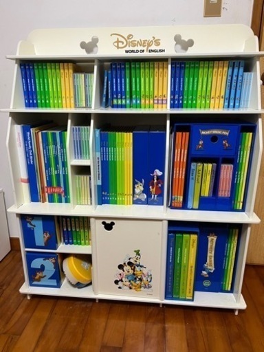 2018年版 ディズニー英語システム ほぼ未開封 23万