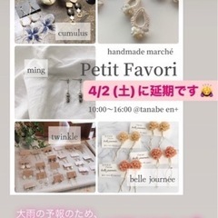 マルシェイベント