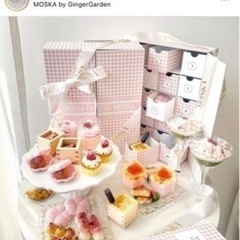 【同行者募集】MOSKAアフタヌーンティー