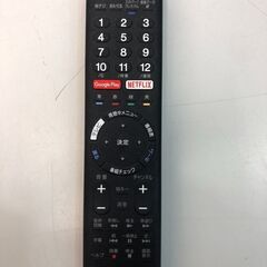 6ヶ月保証付き！！液晶テレビ ブラビア 55型 SONY ソニー KJ-55X9350D