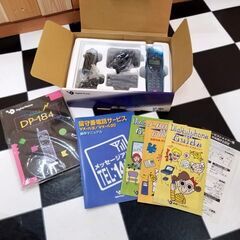 【 25年前 レア品 】 未使用品 デジタルホン DP-184 1997製 三洋電機 昭和 コレクション