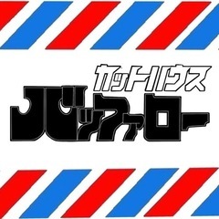 オープン記念価格💈✂️の画像