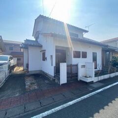 商談中【初期費用家賃のみ】『激安』駒形戸建賃貸🐕🐈可能