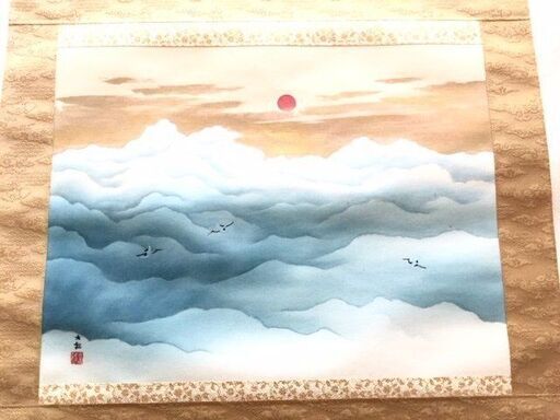 掛軸 掛け軸 特別功藝画 横山大観筆 瑞雲 木箱入り 鶴 風景 飾り インテリア H.C版
