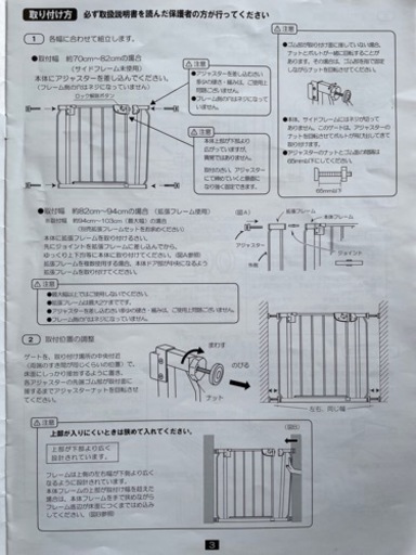 取扱説明書