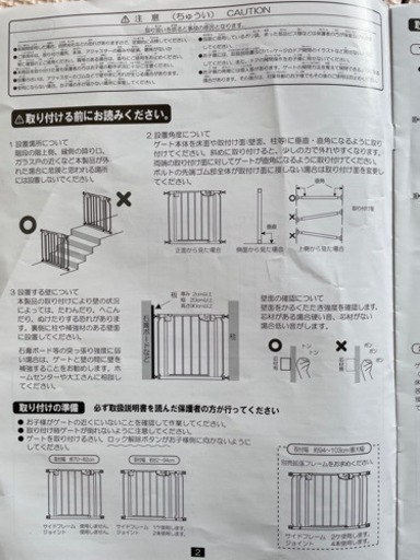取扱説明書