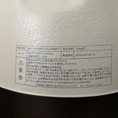 バンボ　ベビーソファ　専用腰ベルト付きの画像
