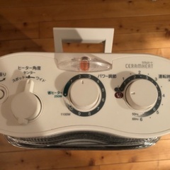 DAIKIN 遠赤外線ヒーター　2011年製