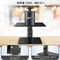 モニタースタンド Boyata 黒 ブラックの画像