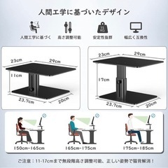 モニタースタンド Boyata 黒 ブラックの画像