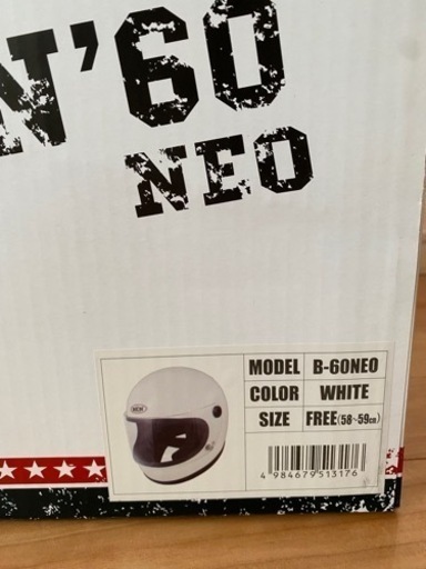 BEN-60NEOヘルメット