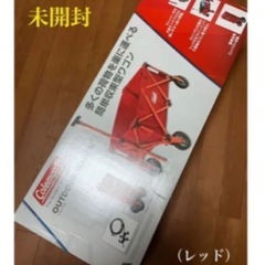 新品【レッド】Coleman(コールマン)アウトドアワゴンキャンプキャリーワゴンの画像