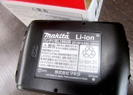新品 マキタ BL1860B バッテリー 18V 6.0Ah 正規品 リチウムイオン充電池 makita 札幌市