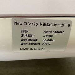MRG Newコンパクト電動ルームランナー runner-fit002 ランニングマシーン 電動ウォーカーB MAX時速10km 折り畳み式 トレーニング 運動不足解消 ピンク色  ☆ PayPay(ペイペイ)決済可能 ☆ 札幌市 白石区 東札幌 アウトレットモノハウス白石店