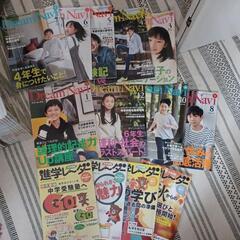 ドリームナビ　進学レーダー　セット　四谷大塚　早稲アカの画像