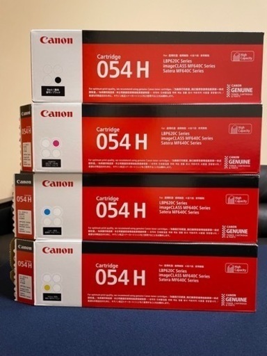 お得！キャノンインクカートリッジ054H 4色セット
