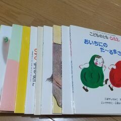 こどものとも0・1・2　12冊の画像