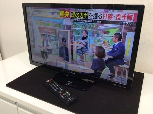 (4/28受渡済)JT3806【FUNAI/フナイ 24インチ液晶テレビ】美品 2020年製 FL-24H1010 家電 映像機器 テレビ