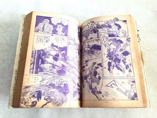 ◆レトロ◆ あしたのジョー 1～23巻 全巻セット 雑誌サイズ版 漫画 当時物 原作本 ヴィンテージ 1960年代 昭和