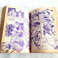 ◆レトロ◆ あしたのジョー 1～23巻 全巻セット 雑誌サイズ版 漫画 当時物 原作本 ヴィンテージ 1960年代 昭和の画像