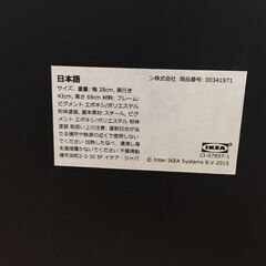 イケア ヘルメル HELMER 引き出しユニット キャスター付き ブラックの画像