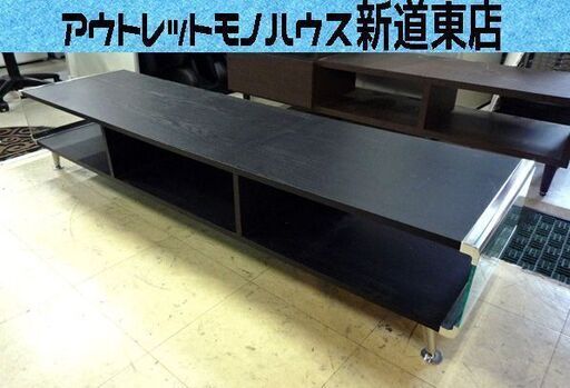 テレビボード テレビ台 AVボード 横幅 約150cm ブラック 中古  札幌市東区 新道東店