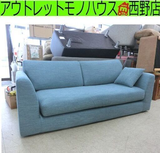 3人掛け ソファ 幅185×奥行86×高さ75cm 布 ブルー ニトリ ファブリック 青 NITORI クッション付き 札幌 西野店