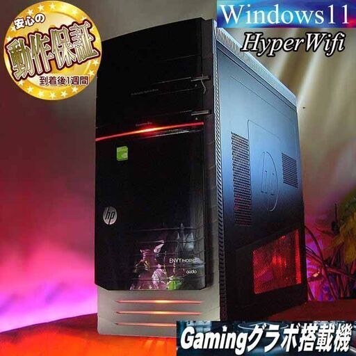 ★特価品★ハイパー無線 HPゲーミング☆フォートナイト/Apex◎現品組み上げ製造番号：0330JPS1