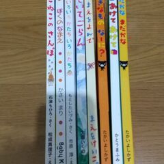 Babyくもん　教材絵本8冊の画像