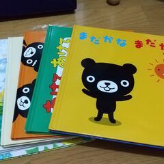 Babyくもん　教材絵本8冊の画像