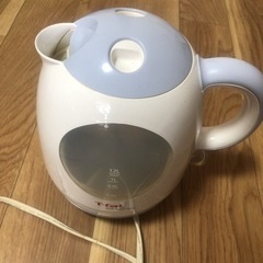 4/15処分します！ティファール 1.2L 電気ポット 【中古品】