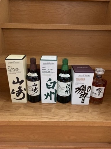 山崎　白州　響　700ml  3本セット　ウィスキー