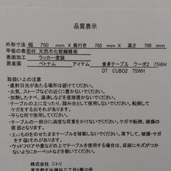 取引中☆ホワイト×オレンジ ニトリ2人ダイニングセット☆の画像