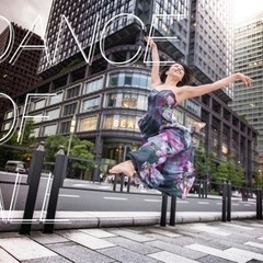 🍁秋の応援キャンペーン！お子様の習い事にダンスを始めませんか？✨ダンスオブオールの画像
