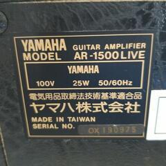 0330-054 ヤマハ アンプの画像