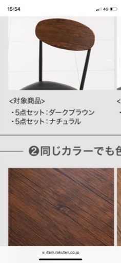お取引決まりました。ダイニングテーブルセット